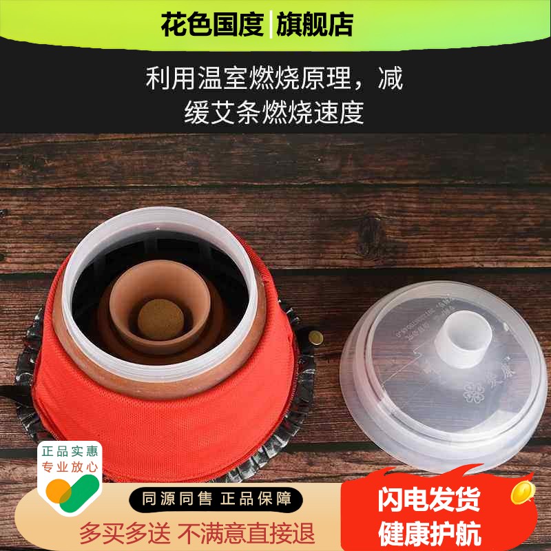 艾灸盒除烟罩无极玄灸罐滤烟罩宫廷灸隔烟排烟器官方正品买二送一