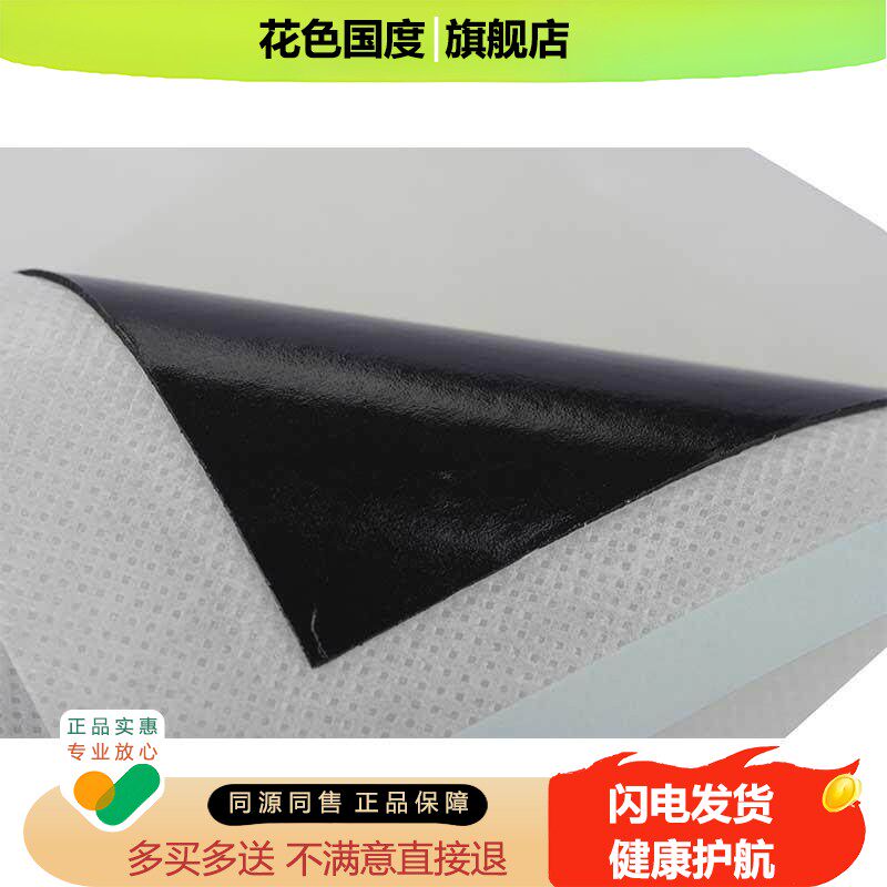 火王金刚远红外贴膏腰腿颈椎肩周疼痛腰椎用理疗膏1盒4贴