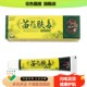 天猫正品 苗炫风肤毒草本乳膏18g 支 皮肤外用抑菌护理乳软膏
