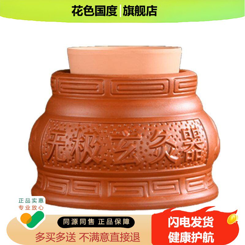 无极玄灸器罐 家用紫砂艾灸罐温灸陶土悬灸肚脐 艾灸馆用无极玄灸