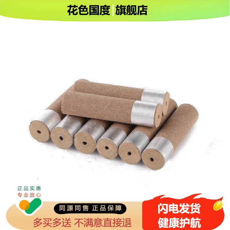 艾粒正品替换艾艾灸贴家用艾烛随身灸温经通络暖艾贴艾烟倒流艾柱