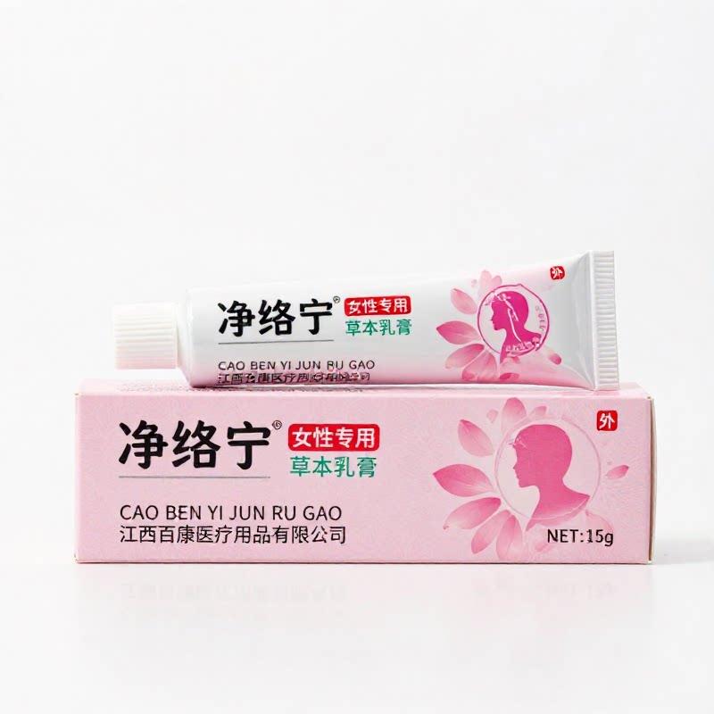净络官方正品皮肤消毒护理(消)