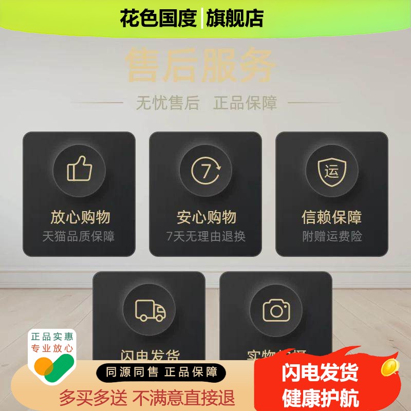 【买2送1 买2送3】冯天下狼毒抑菌乳膏 皮肤外用抑菌乳膏正品图片