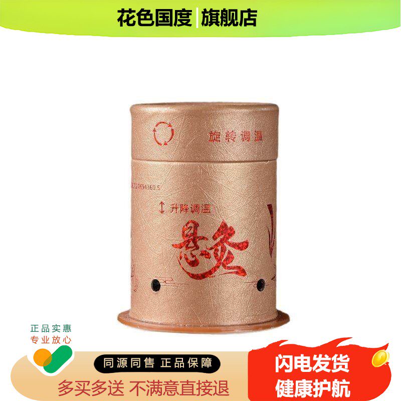 加大悬灸筒大号纸筒灸艾灸筒灸罐随身灸艾灸盒可调温南阳买二送一