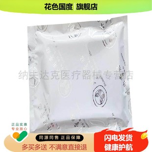 正品湉元堂百草透骨贴20贴颈肩腰腿膝盖骨刺腿麻膏贴