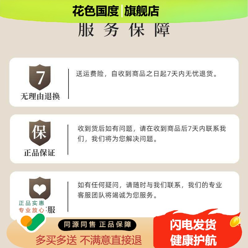 【买2送1】邦百忙毒皮王乳膏软膏正品毒皮王皮肤外用抑菌乳膏乳膏