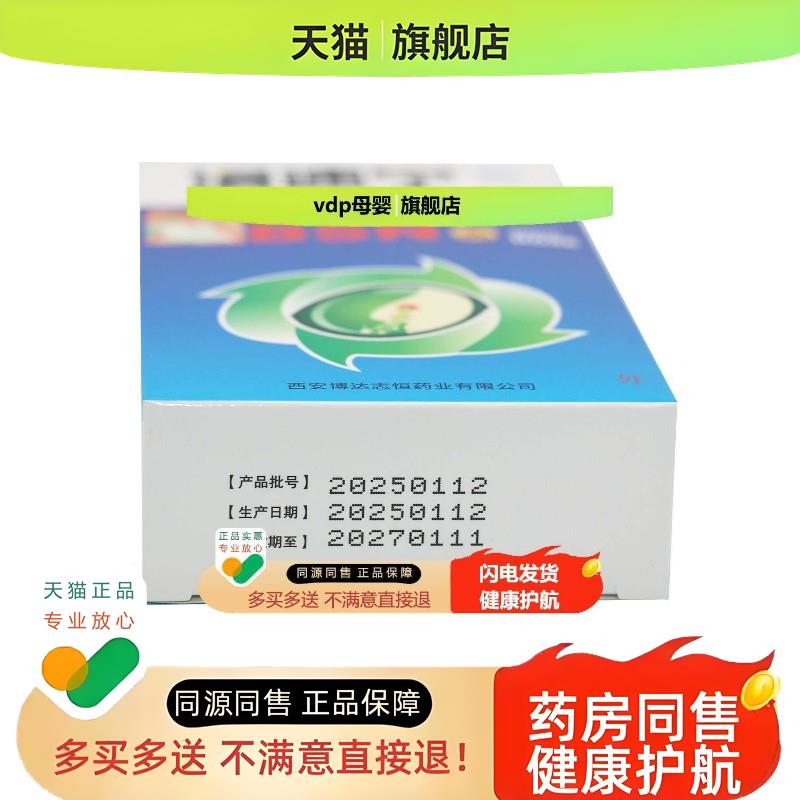 濞速宁鼻腔喷雾鼻速宁喷剂鼻痒流鼻涕喷剂鼻塞精油