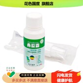 药健百瑞西瓜霜口腔型35ml植物草本精华口腔溃疡上火起泡喷雾剂