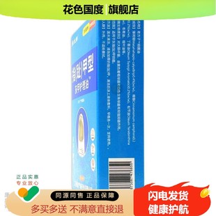 膏太郎指趾甲型灰甲护理油手指甲脚指甲增厚凹凸不平外用抑菌护甲