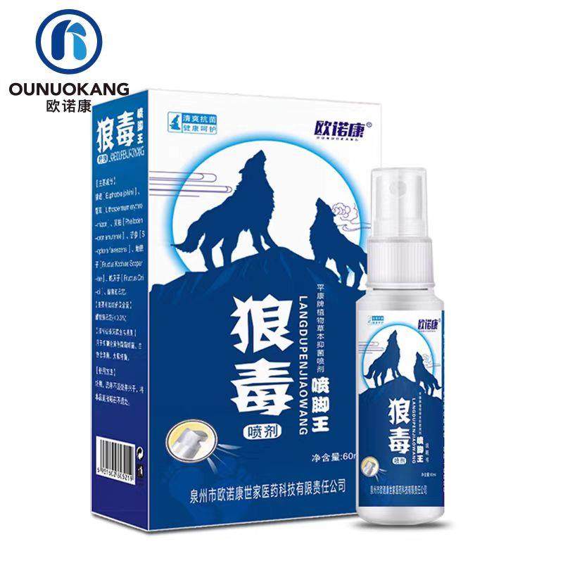 欧诺康 狼毒喷脚王抑菌液喷剂身体护理外用狼毒抑菌喷剂
