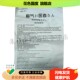 买3送3 正品 祖郎中脚足部喷剂35ml 乳膏16g套装 盒