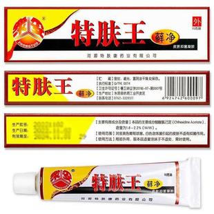 买1送1买2送】众【妥特肤王3净皮肤抑菌凝胶乳膏特夫王乳膏霜剂