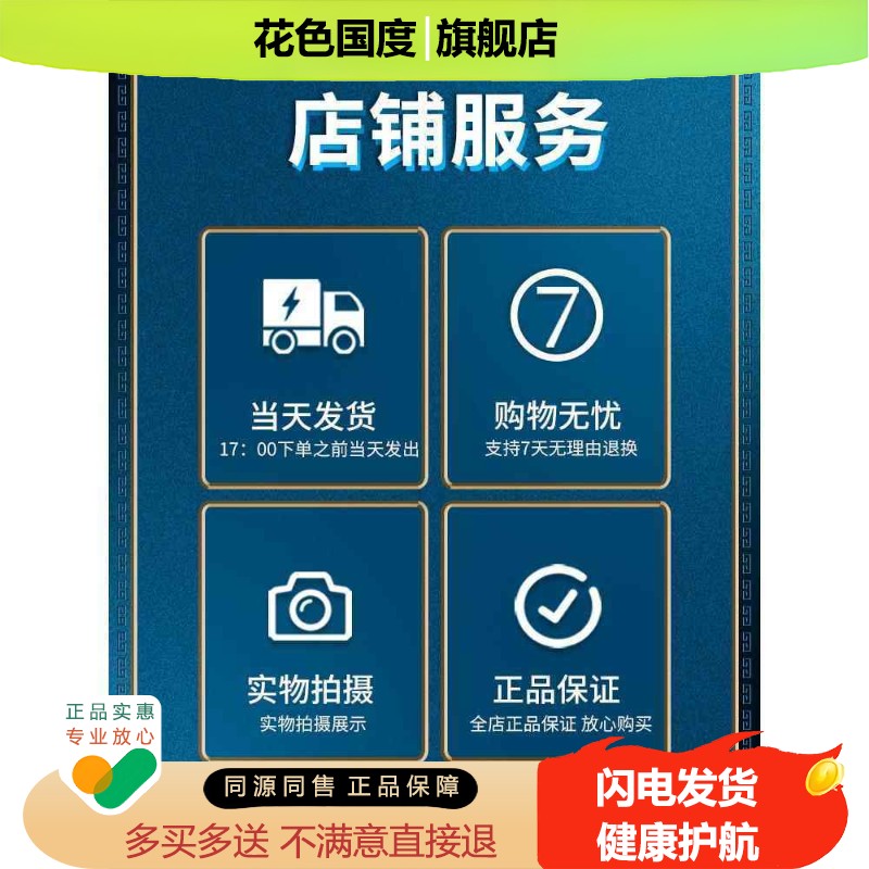 【正品 买1送1】济南人人健百肤宁霜抑菌乳膏皮肤外用软膏 选宁