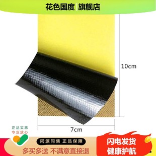 膏药贴 华佗王透骨贴膏万痛蝎毒藏药五毒蛇骨苗方百草药正品