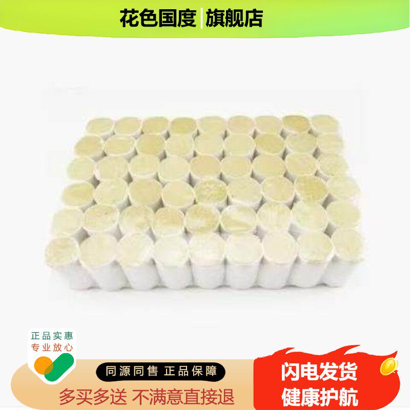 非五年陈黄金艾柱艾草艾条艾绒手工艾灸柱 艾绒柱54粒官方正品