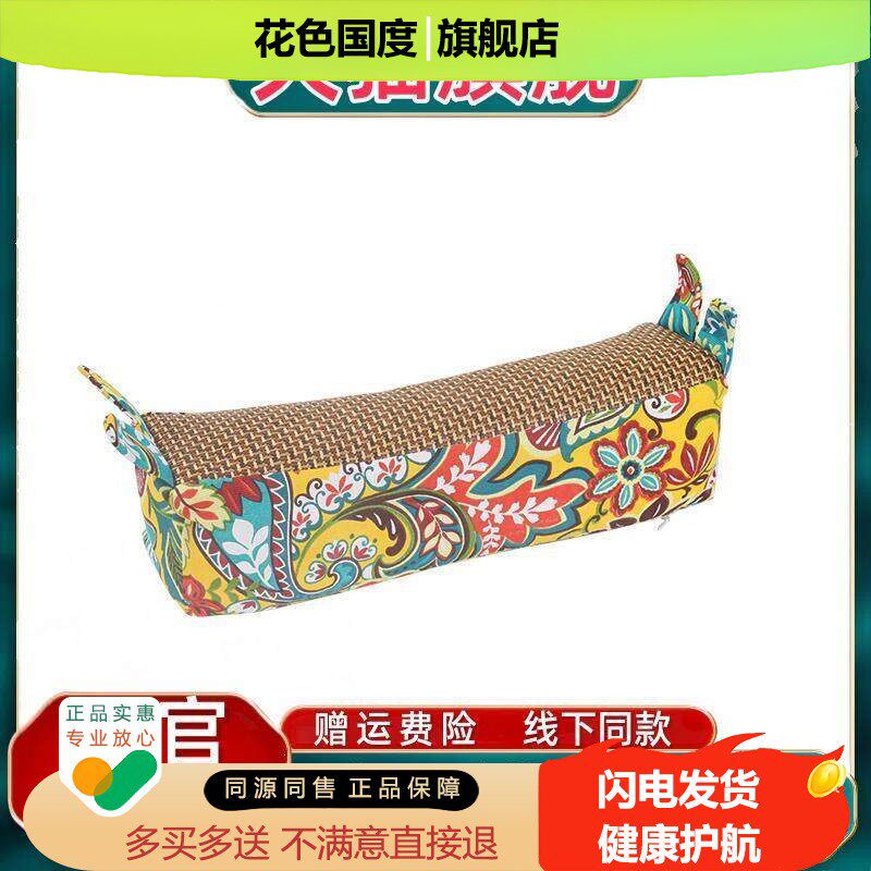 官方正品官方正品藤席虎头枕夏季枕成人凉席枕艾灸制品艾草凉席枕