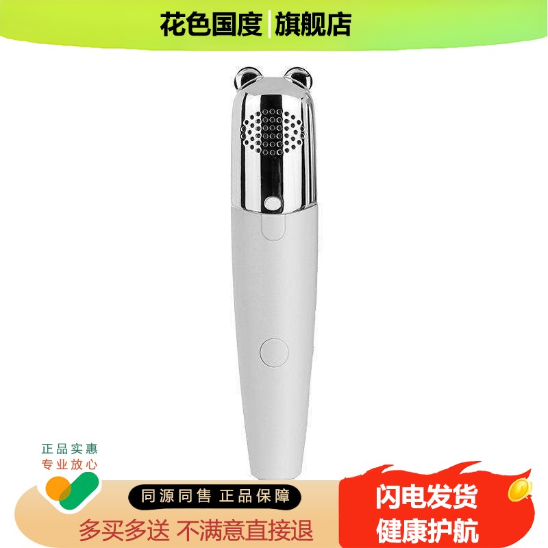 艾灸棒面部桃花灸脸部按摩温灸仪熏蒸工具仪器具手握随身灸盒罐脸