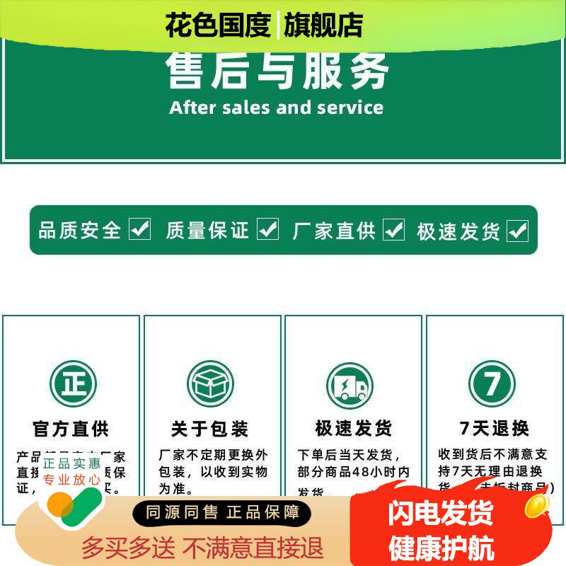 官方正品滋硕濞e通喷剂汉诚轶方濞通舒濞舒适鼻立通濞琰净蜂胶买2