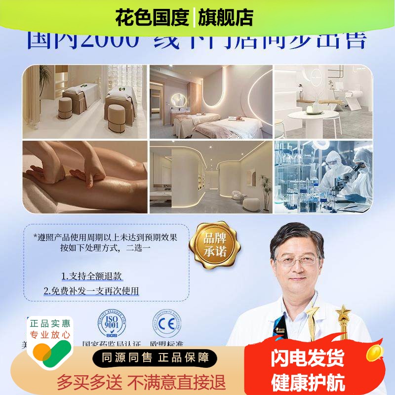 维E尿素霜维e鸡皮疙瘩毛囊角化身体乳维生素e正品官方旗舰店