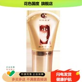 正品 刘祖老方小活络消痛保健液外用80ml