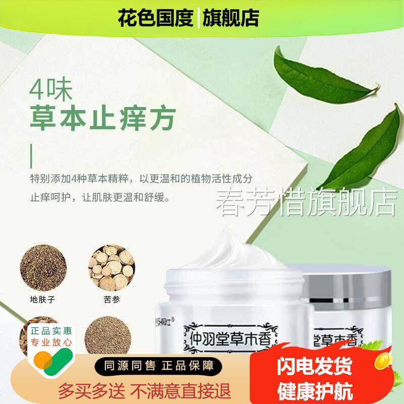 西朗糖皮质激素软膏皮旗舰店皮质乳糖膏宛苑医堂湿毒康糖质软膏