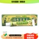 包邮 四季 新货昱顺百草王 买二送一 百草王乳膏软膏 官方正品