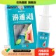中药喷剂 天猫正品 打喷嚏 冯天下濞通灵 抑菌通鼻膏鼻塞修护装