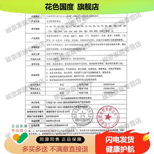 官方正品】浦嘉舒极童肤肽宝宝肤康保健膏原童肤肽抑菌乳膏旗舰店