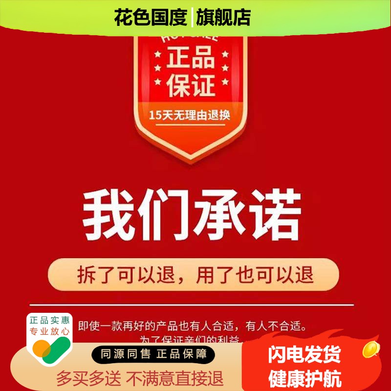 千古英雄透骨膏颈椎肩周腰椎膝盖足跟腰间椎盘突出草本通络膏