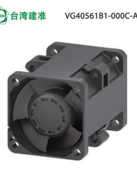 全新SUN0ON建 准VG40561B1-00CA9H RJJ4056 12v 服务器轴流散热-