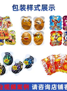 全自动出小装炸包NBI给袋包装机仿真双充气手雷式臭屁蛋玩具粉末