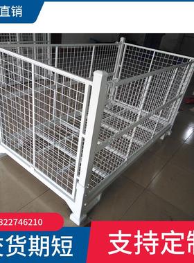 厂ILB家供应欧式韩可折叠重型堆叠仓储可笼网箱定铁制移式动料箱