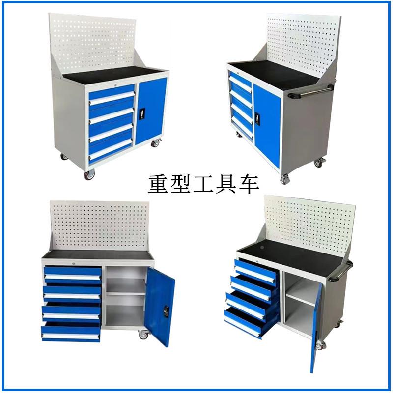 现货重型车工具ZLF0841抽屉式车间工位车汽修装工具车轮移配带动