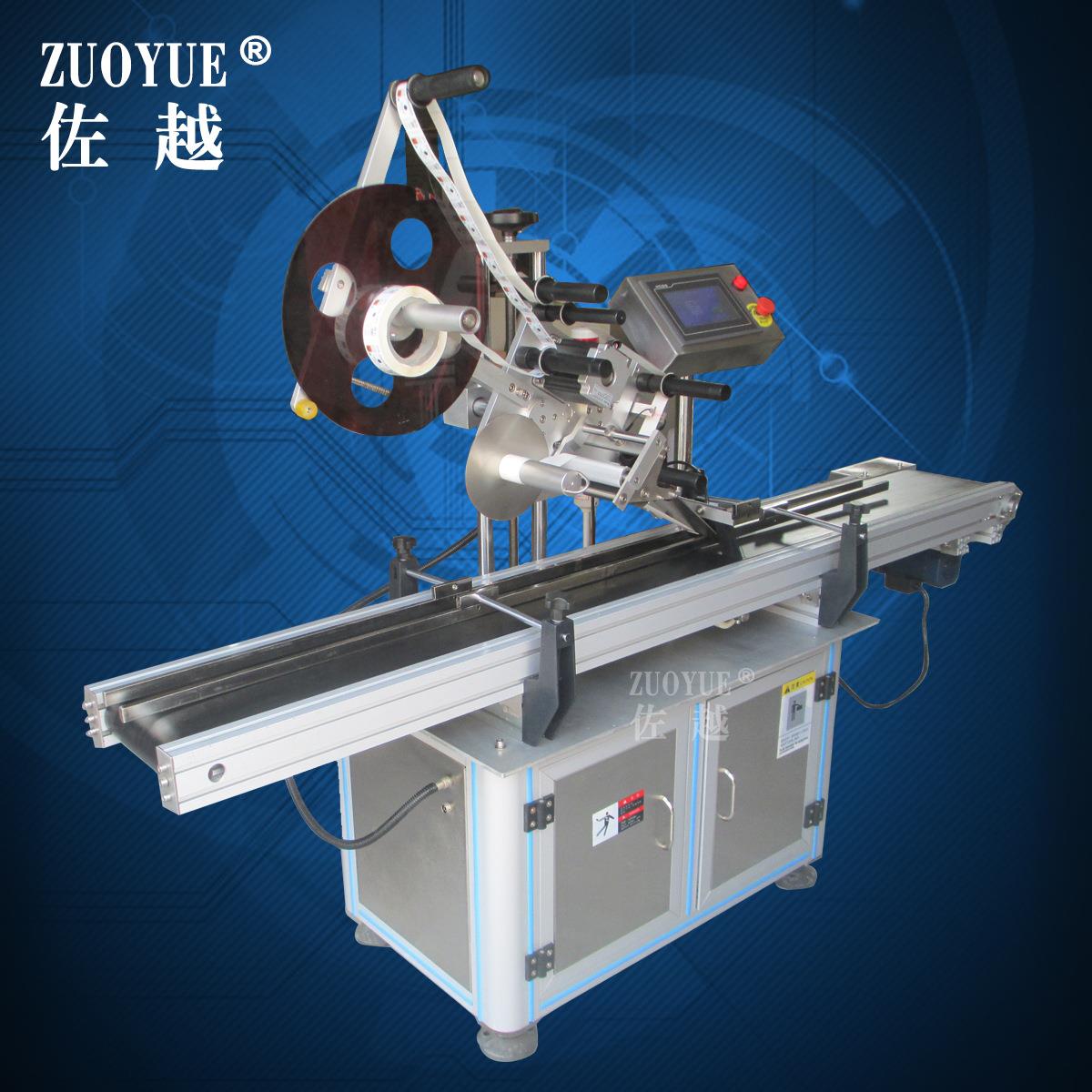 M-MT-220220全动平面位不干胶贴标机 全自动面膜湿纸巾T扁自瓶定