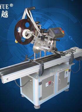 M-MT-220220全动平面位不干胶贴标机 全自动面膜湿纸巾T扁自瓶定