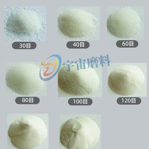 厂家直发60目8目璃玻璃砂除玻锈表面处0理模具珠喷砂砂料