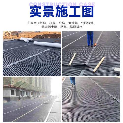 HDP排水排板E地下室园车库顶板屋顶花绿化疏水凹凸GAX型塑料卷材