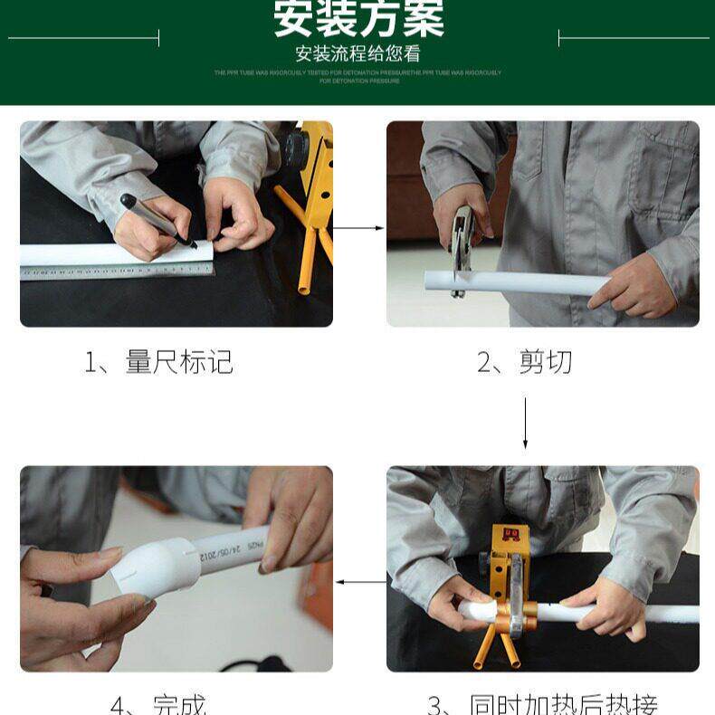 接水管热熔机熔接器适器用ppr水管接热机塑焊机管道20-160热熔焊