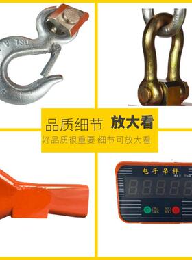 定电制子吊秤无线打印行车吊磅S吊钩秤吊OC数显D2直视型工业秤定