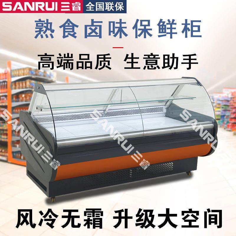 三睿熟冷食柜风保柜脖柜冷藏展示柜卤WUF味凉鲜菜冷藏柜冰柜鸭商,金属材料及制品,金属加工件/五金加工件,淘宝优惠券,粉丝福利购,淘宝优惠卷