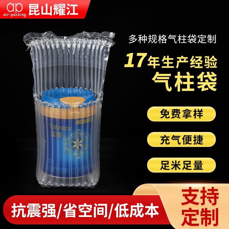 气柱袋奶粉UIV打包充气袋物防震防压冲流填充气碎囊防震防摔易缓