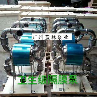 316全不锈钢食品级膜W泵 34隔 QB3 40卫生0AXG级隔膜泵