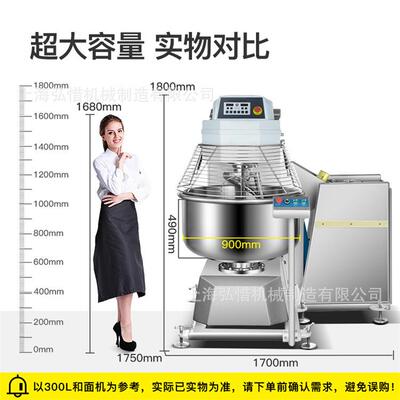 2VJB60L大容量双速双动大型翻揉面 3包4包粉举缸和面机机 货现直