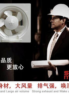 生间排气百叶窗全塑扇带网卫风扇8.10QXE.12寸静排音大风量换气扇