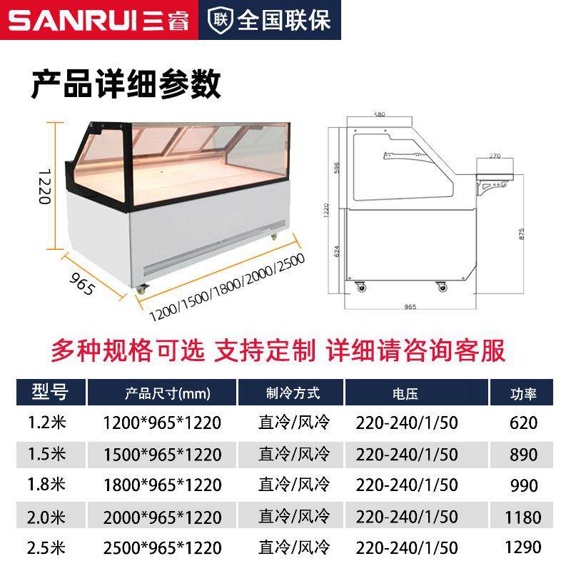 三睿熟菜食柜脖柜冷藏展示MZO柜卤味卤菜保鲜柜凉柜超鸭商市冰柜,金属材料及制品,金属加工件/五金加工件,淘宝优惠券,粉丝福利购,淘宝优惠卷