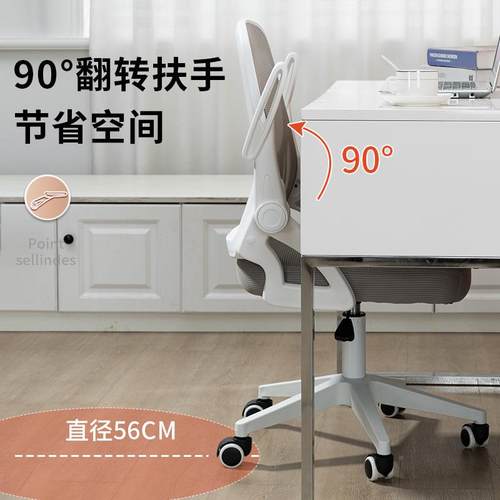 公椅电脑椅家用网布职员椅人体工学椅会12724议电椅办子久坐竞座