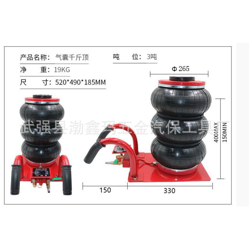 厂家供应3气囊千3吨弯柄柄斤顶气囊式卧千吨斤顶弯弯把手提把气动