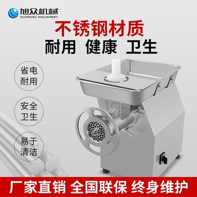 商用肉机绞多功能SZ-32A绞肉厂家供应动不锈自钢冻肉生肉碎肉机器