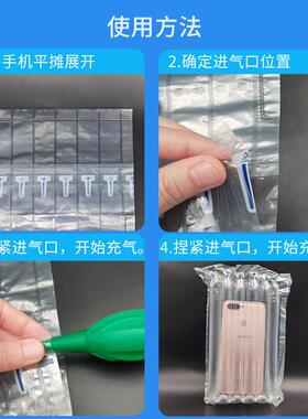6手机气柱抗摔快递袋打包充袋气气泡缓冲柱BDM包装袋可充气气囊