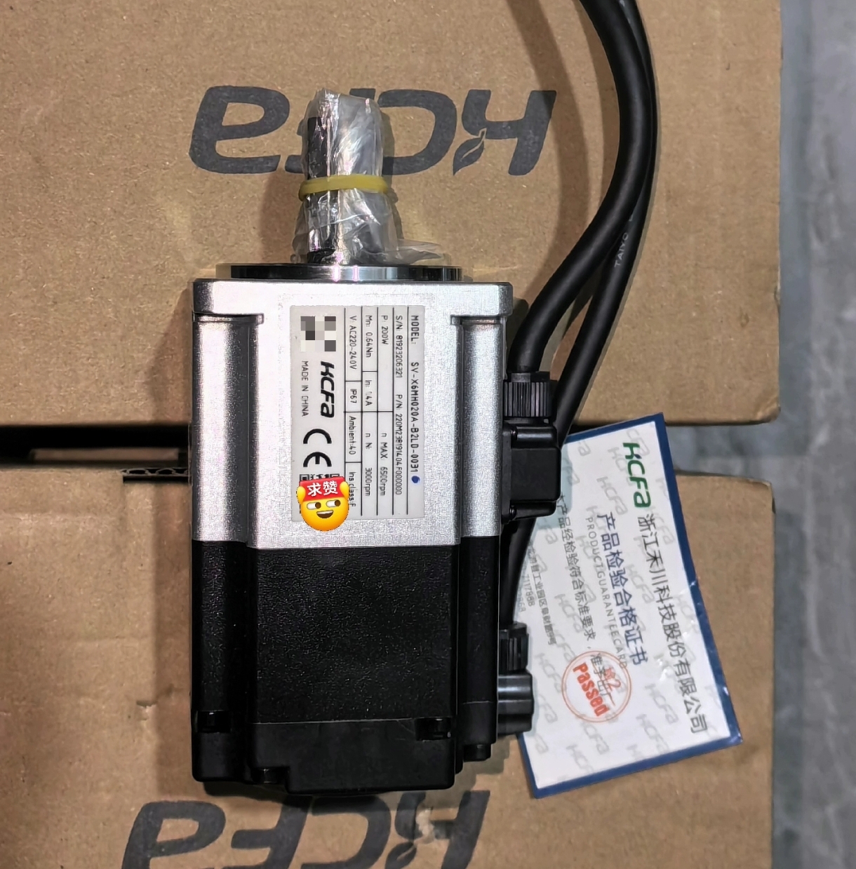 拍前询价:禾川全新伺服电机 sv-x6mh020a-b2ld-0031 现货